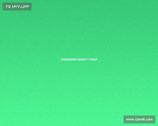 欧冠历史最佳球员评选揭晓 谁将成为新的MVP传奇缔造者